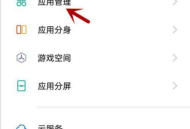 金考典不能访问相册照片怎么办？金考典不能访问相册照片解决方法