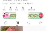 绿洲动态怎么置顶?绿洲动态置顶方法