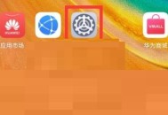 360手机助手怎么设置权限?360手机助手设置权限方法