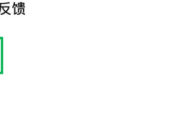 小宇宙怎么打开接收热门内容推送?小宇宙打开接收热门内容推送方法