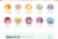 凯叔讲故事怎么开启锁屏显示？凯叔讲故事开启锁屏显示教程