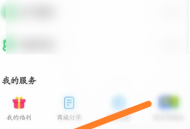 凯叔讲故事怎么开启消费限制功能？凯叔讲故事开启消费限制功能方法