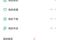 凯叔讲故事怎么关闭互动消息？凯叔讲故事关闭互动消息教程