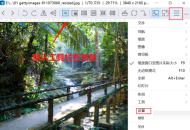 imageglass工具栏怎么设置到窗口底部？imageglass工具栏设置到窗口底部教程