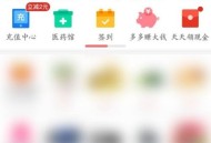 拼多多购物车在哪里?拼多多购物车查看方法