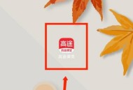 高途课堂怎么设置个人昵称？高途课堂设置个人昵称教程