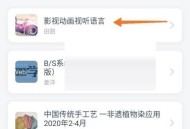 学习通怎么下载ppt?学习通下载ppt教程