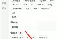 腾讯课堂怎么关闭后台播放?腾讯课堂关闭后台播放方法