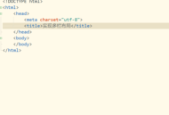 hbuilderx怎么设置div标签分栏显示？hbuilderx设置div标签分栏显示教程