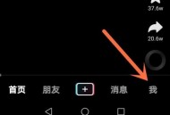 抖音购物车怎么查找？抖音购物车查找方法