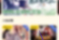 触漫怎么查看日常任务?触漫查看日常任务方法