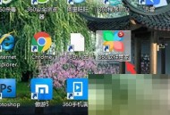 360软件管家黑名单功能怎么关闭?360软件管家黑名单功能关闭方法