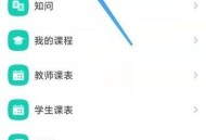 学习通怎么查看读书报告?学习通查看读书报告教程