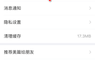 美篇怎么复制美篇号？美篇复制美篇号方法